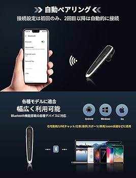 Amazon.co.jp: Lazata 日本語音声ワイヤレスイヤホン Qualcomm社